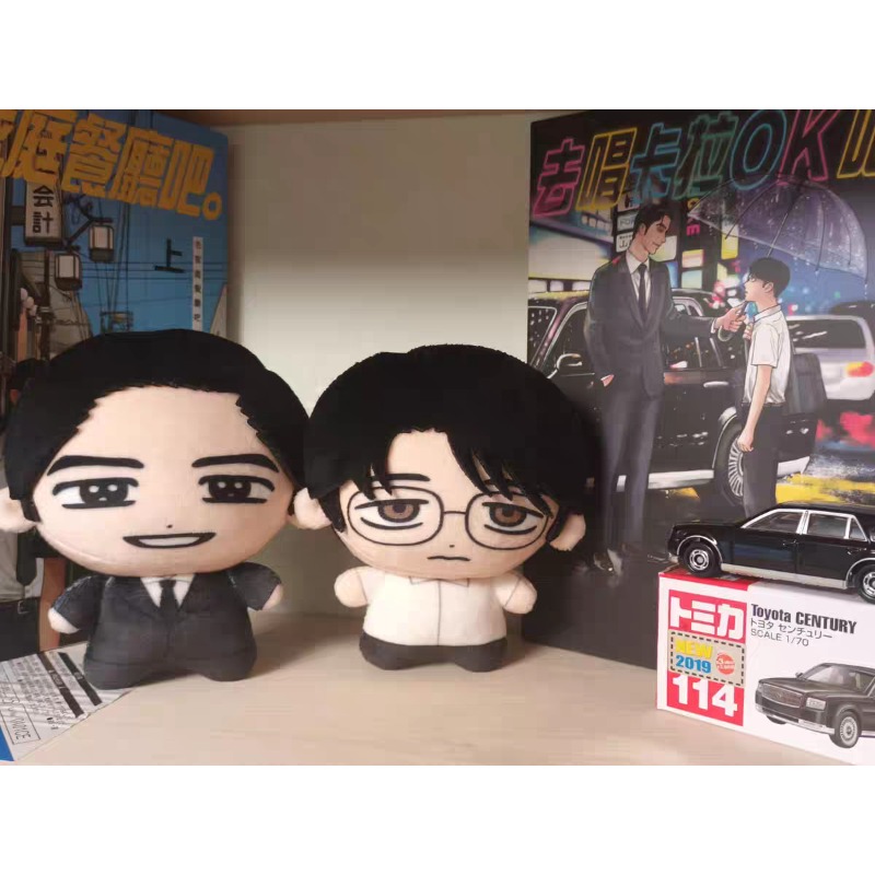 Karaoke Iko! Let's Go Karaoke! - Merchandise Anime review and price