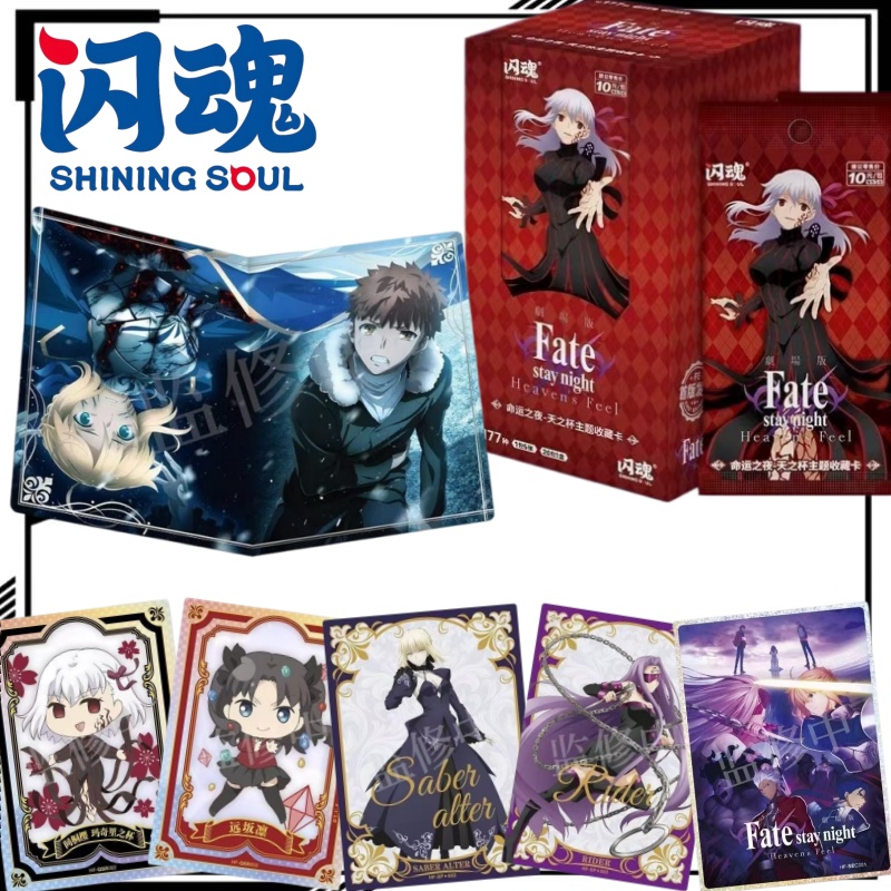 Fate/stay Night Heaven's Grail - Fate Anime Merchandise review and price
