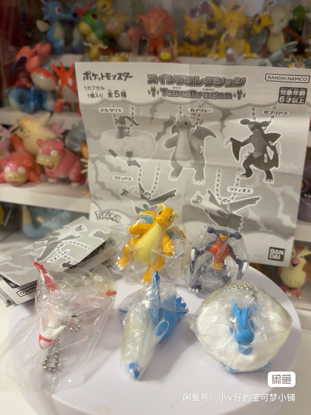 Bandai Gashapon Pokémon Dragon - Anime Merchandise Types review and price
