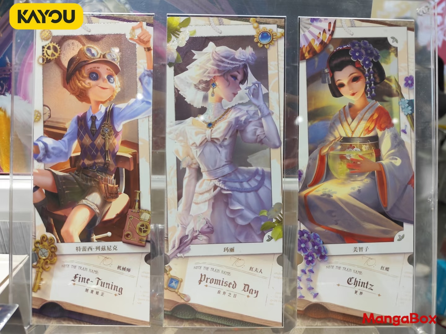 KAYOU Identity V Tracing Laser - Fate Anime Merchandise review and price