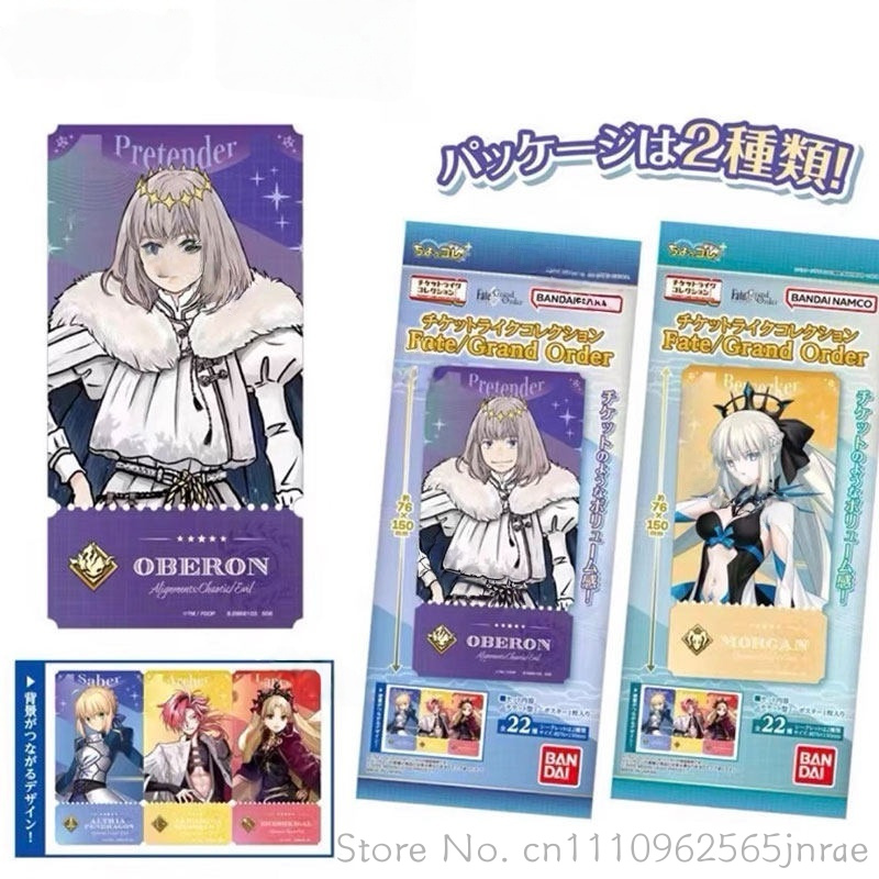 Bandai Type Moon Fate Grand Or - Fate Anime Merchandise review and price
