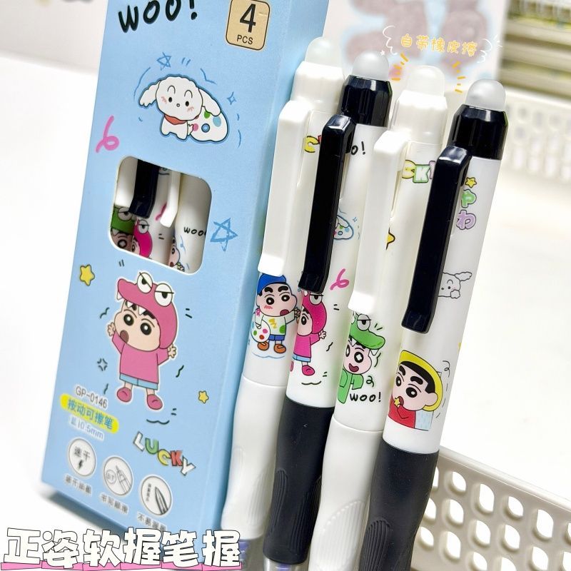 Crayon Shin-chan Cartoon Cute  - Erased Anime Merchandise review and price