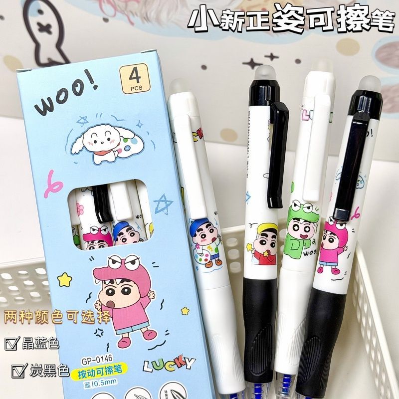 Crayon Shin-chan Cartoon Cute  - Erased Anime Merchandise review and price