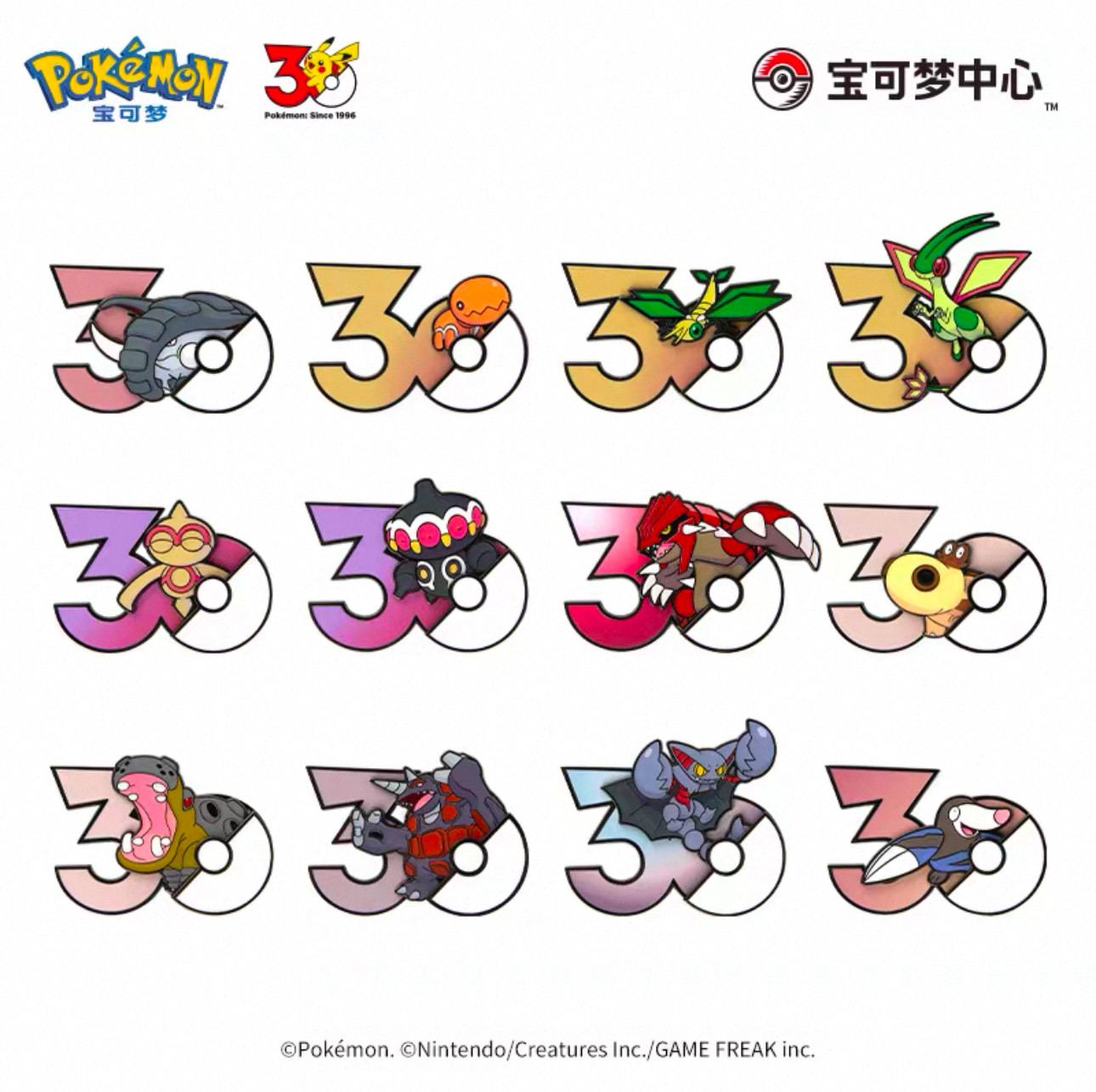 Genuine Pokémon PTCG 30th Anni - Anime Merchandise Types review and price