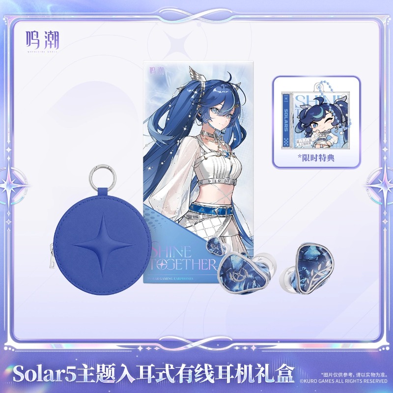 Pre-sale Wuthering Waves Solar - Merchandise Anime review and price