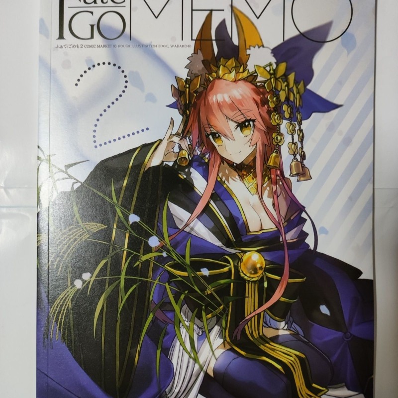 2 books Fate GO MEMO 1 2 Art B - Fate Anime Merchandise review and price