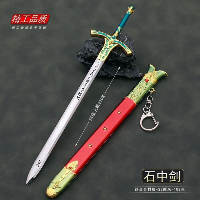 22cm Caliburn Sword Altria Pen - Fate Anime Merchandise review and price